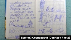 Страница дневника 8-летнего мальчика из Мариуполя.