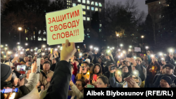 Кыргызстанда сөз эркиндигинин корголушун талап кылган бир катар нааразылык акциялар өткөн. 
