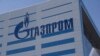 "Газпром Кыргызстан" мунай өндүрүү планы менен бөлүштү