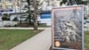 Реклама ЧВК «Вагнер» в Симферополе (иллюстративное фото)