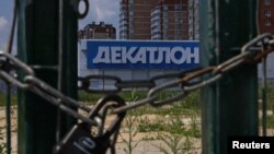 Франциялык фирманын Орусиядагы иштебей турган дүкөнү. Мытищи. Июнь, 2022-жыл.