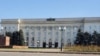 З будівлі адміністрації у Херсоні зняли прапор Росії – ЗМІ