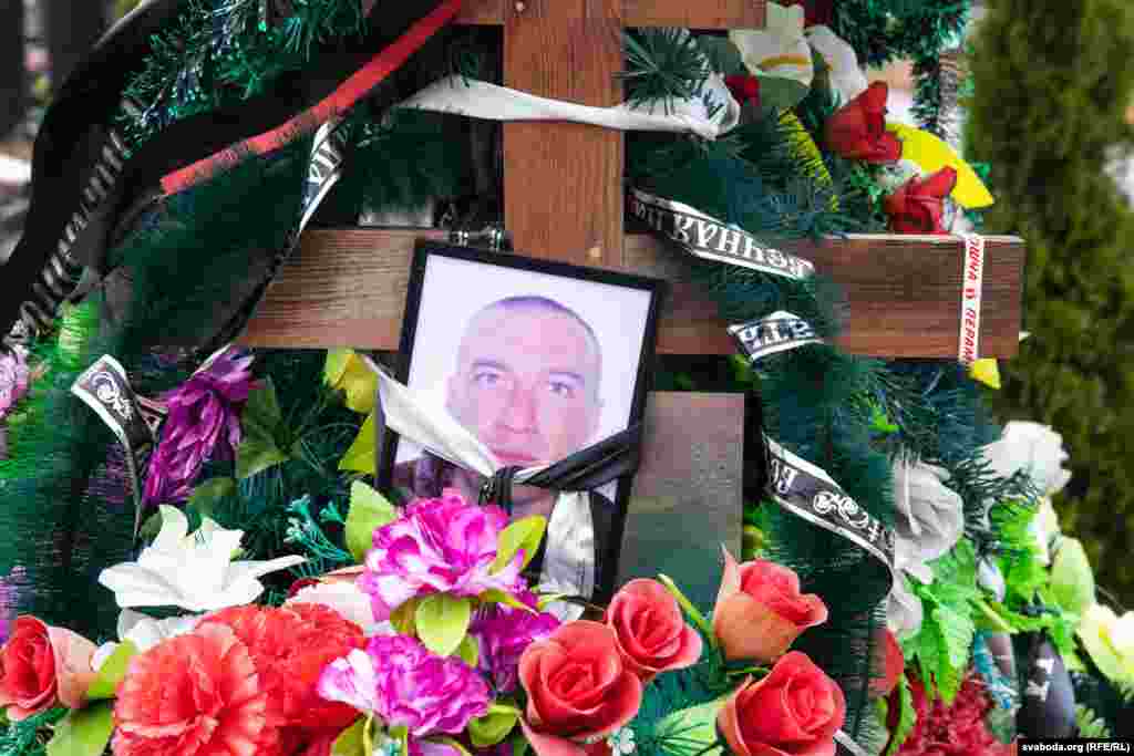 У МУС заяўлялі, што мужчына хацеў кінуць выбуховае прыстасаваньне, але яно выбухнула ў яго ў руцэ. Аднак на апублікаваных пазьней журналістамі відэакадрах бачна, што ў руках у яго нічога не выбухала. Аляксандру было 34 гады, у яго засталіся 3-гадовая дачка і жонка. Пахаваны на Заходніх могілках у Менску