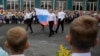 Як мактаб дар Русия