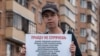Timofei Iliușin la un pichet în sprijinul presei independente ruse în Bișkek, Kârgâzstan, ianuarie 2023