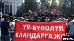 Кыргызстанда үйбүлөлүк башкаруу элдин көңүлүнө көк талкандай тийди