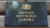 Члени Сейму також виступили за продовження військової та гуманітарної підтримки України з боку НАТО та Європейського союзу