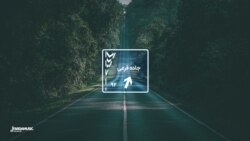 جاده فرعی ۹۲