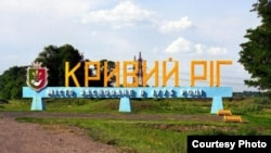 Перед цим Повітряні сили ЗСУ попередили про загрозу застосування балістичного озброєння з Криму і швидкісну ціль у напрямку Кривого Рогу.