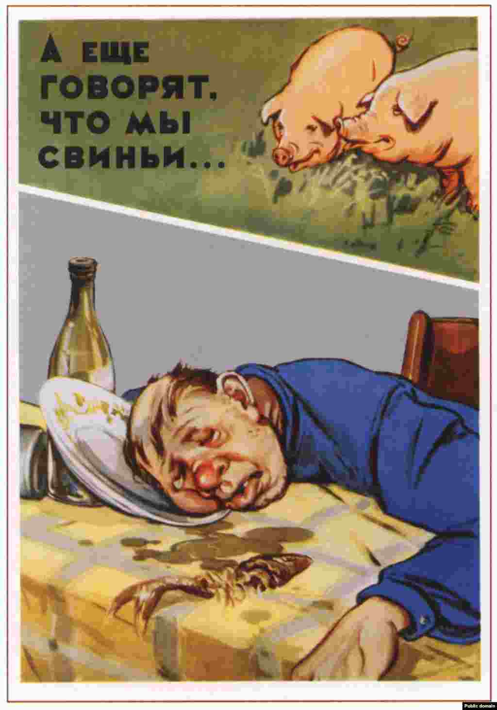 Ще один плакат із 1958 року