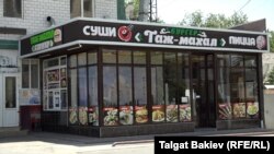 "Таж-махал" ашканасынан 30-июнда шаурма жеген 13 адам ооруканага кайрылган. Жалал-Абад шаары. 2022-жыл. 