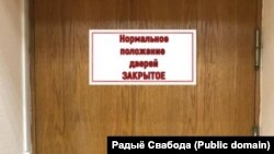 Дзьверы, на тле якіх ГУБАЗіК здымае відэа з прымусовымі прызнаньнямі