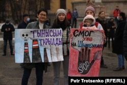 Митинг за чистый воздух в Алматы. 26 февраля 2022 года.