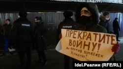 Протест проти війни Росії в Україні Казань, 24 лютого 2022 року. Ілюстраційне фото