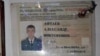 Військові знайшли підтвердження, що Росія готує хіматаку проти України – Центр стратегічних комунікацій