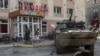 Лисичански үзәге. 12 июль 2022 ел 