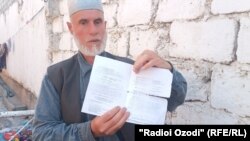 Ахрор Бобоев