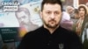 «Вовина тисяча»: звідки влада бере ці гроші і хто на них «заробить»? 