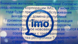 Dilňe: 'IMO-da işlemeýär'. Türkmenistanda internete girmek kynçylygy dowam edýär
