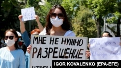 25-июнда өткөн акциядан бир көрүнүш.