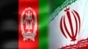 د ایران او افغانستان بیرغونه