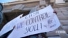 Під СБУ пройшла акція на захист онлайн-сервісу YouControl