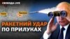 У деяких селах Прилуцького району проводять евакуацію через загрозу масштабної пожежі