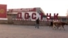 Кыргызско-таджикская граница, Лейлекский район, Баткенская область.