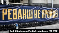 Під час однієї з цьогорічних акцій протесту біля будівлі Конституційного суду України 