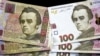 Мінфін продав облігації внутрішньої держпозики на понад 2 млрд грн