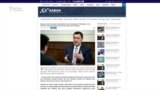 Өзгөн айланма жолун Тай-Мурас Ташиевдин компаниясы куруп жатат