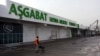 Illýustrasiýa suraty. Aşgabat aeroportynyň 2-nji terminaly. Arhiwden alnan surat