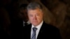 ДБР знову викликає Порошенка на допит