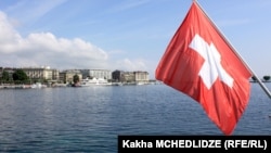 Женева.