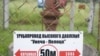 Image result for "Яраслаў Раманчук" 