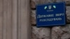 ДБР розслідує обставини загибелі трьох військовослужбовців на Донбасі