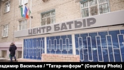 Казань, центр оформления на военную службу по контракту "Батыр"