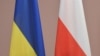 Волинська трагедія є спільним болем України та Польщі – посольство
