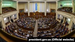 Засідання почнеться в 16:00 26 листопада