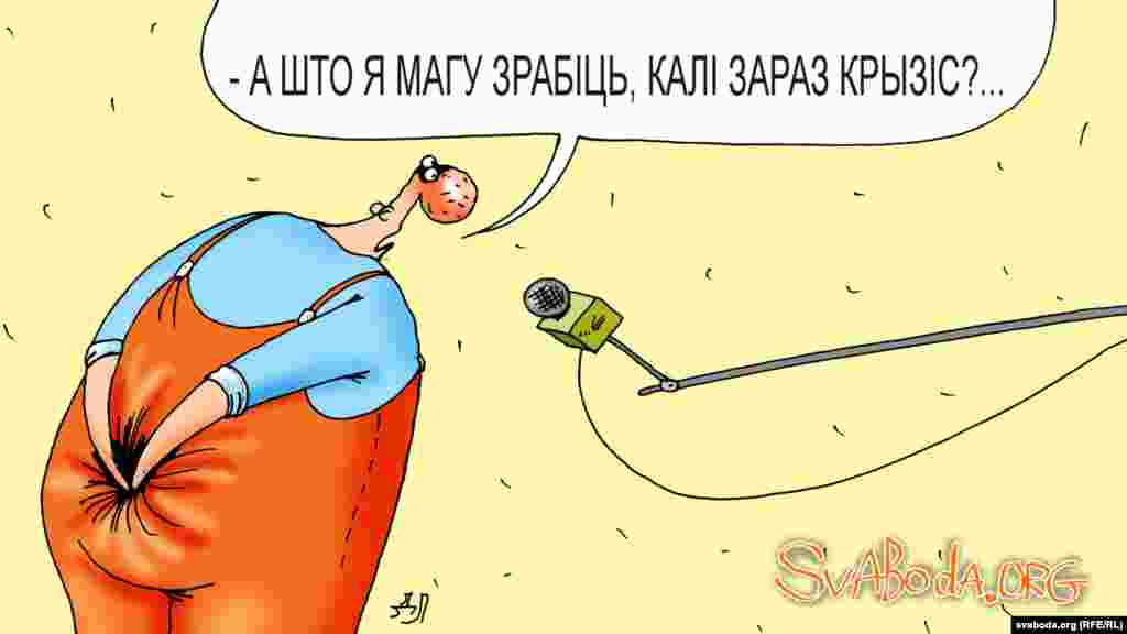 Што думаюць рабочыя МТЗ пра крызіс на заводзе і ў краіне. 