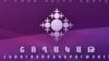 ՔՊ պատգամավորներին կես տարի է մտահոգում է «Շողակաթ»-ի հարցը