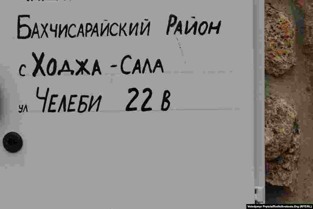 Вулиця мандрівника Челебі – єдина в селі