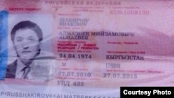 Шакиров Алмазбек Мийзамовичтин (24.04.1974) атына берилген Орусиянын паспорту.