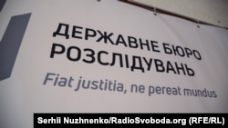 У ДБР хочуть перевірити автентичність цих документів і встановити військових, які мали до них доступ і можуть бути причетні до витоку