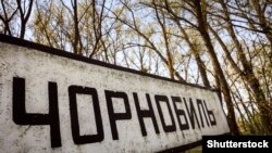 Київ просить МАГАТЕ вимагати в Північноатлантичного альянсу закрити повітряний простір над українськими ядерними об’єктами