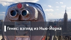 Как устроена Америка: Невада и Коннектикут