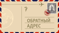 На шпионской игле. Русофилка в сетях ГПУ