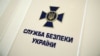 Стосовно ще 23 російських депутатів обвинувальні акти скеровано до суду.