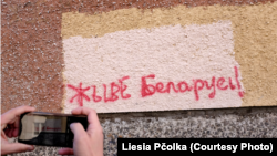 Як повідомляє білоруська служба Радіо Свобода, ініціатором заборони був провладний історик та депутат Палати представників Ігор Марзалюк