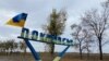 «Донецькоблгаз»: із 12 грудня у Покровську зупиняють газопостачання через обстріли РФ